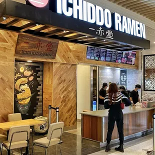 New storefront at the MOA!