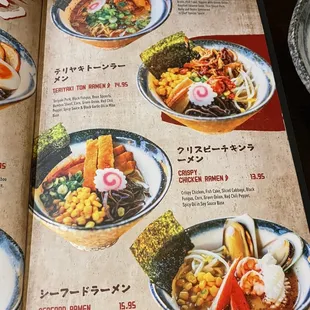 Ramen menu