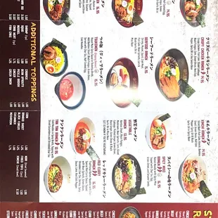 Store menu