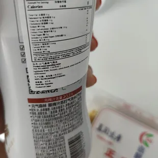 It show the product expiring date will be 9 months after manufactured.