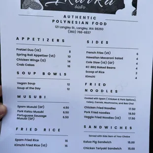 Menu 12/28/23