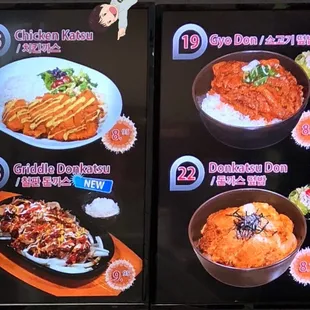 Inside Lotte Plaza Market's food court: Wanna try #15 next time