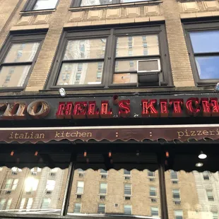 Entrance for deliciousness!