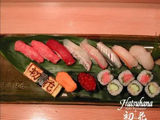 Hatsuhana