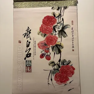 sushi and sashimi, interior