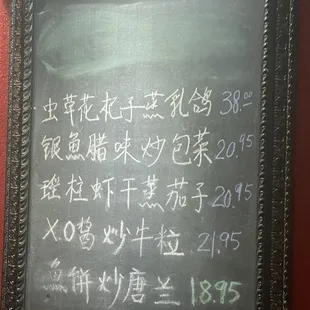 Chefs special seemed interesting?