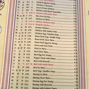 the menu for lunch special