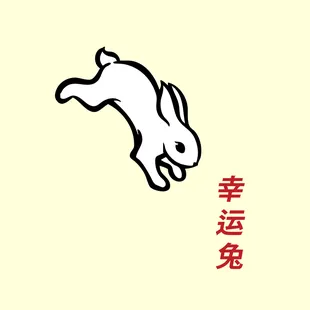 The Lucky Rabbit symbolizes prosperity, abundance, and good fortune--perfectly embodying the spirit of Imperial GO