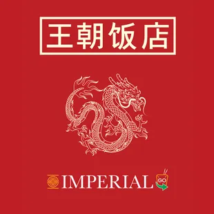 Imperial Logo 2