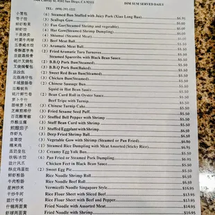 menu