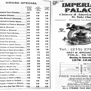 the menu for imperial palace