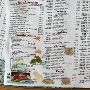 a menu for a chinese restaurant