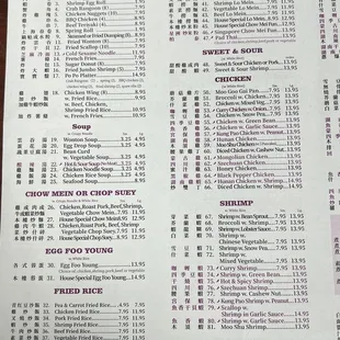 Menu as if 12/24/2923.