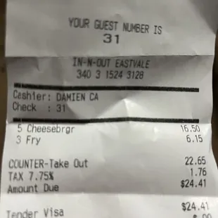 Receipt of the order from location