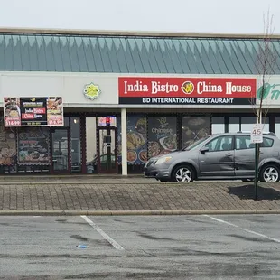 Look For This In The Carriage Place Shopping Center.