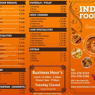 Carry out Menu