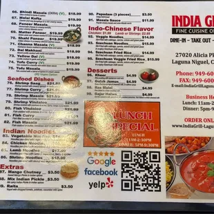 Menu - July 28, 2022.