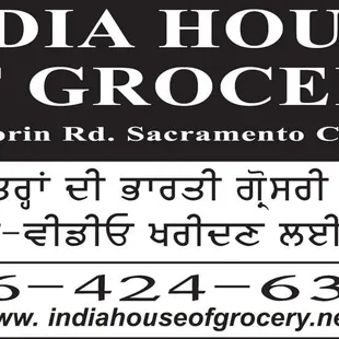 a black and white sign with the words india house of grocery