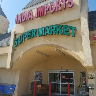 the entrance to a super market