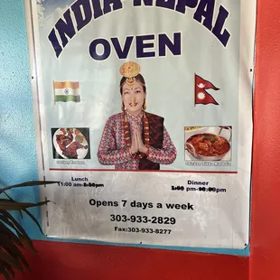 Restaurant and poster