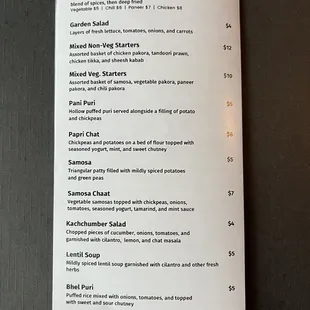 Menu 7/17/22