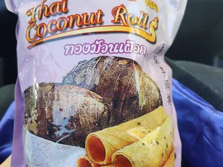 U.S. Asian Market