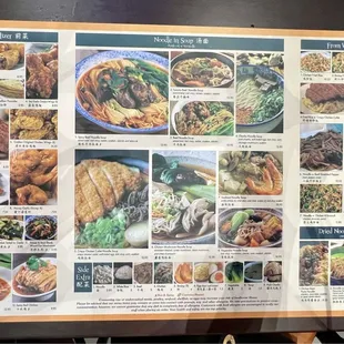 Menu page 2. Appetizers, Noodle Soups, Wok Dishes