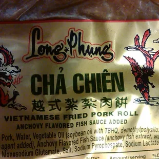 Cha Chien!! Pork roll, MSG,enough said