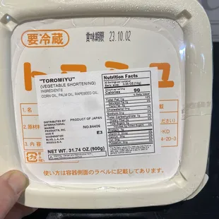 They are sale regular price !! Already expired products . This is illegal！！