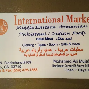 Business Card