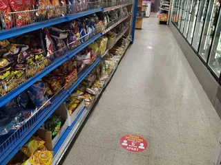 Indus food international