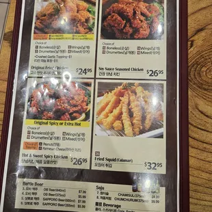 Menu 4 of 4. February 2025