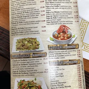 a menu for a mexican restaurant