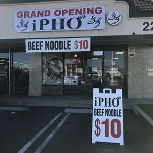 The front of iPho.