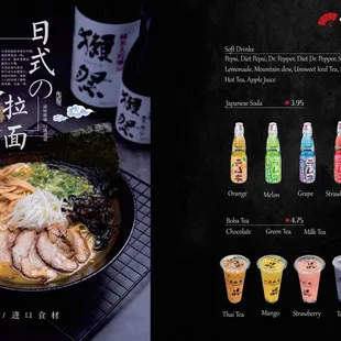 2024 Updated Menu. Come visit us today!