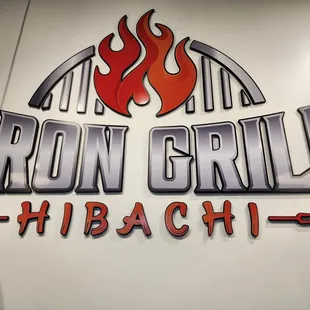 the logo for the restaurant