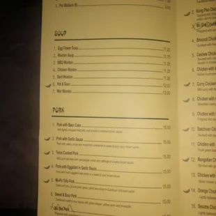 Iron Wok February 2022 updated menu