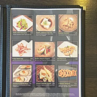 Menu 7/14/22