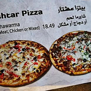 two pizzas with different toppings