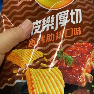 Well doesn't that look interesting enough 2 eat, it cost $10 for a little bag, now is it worth your interest to buy it?!