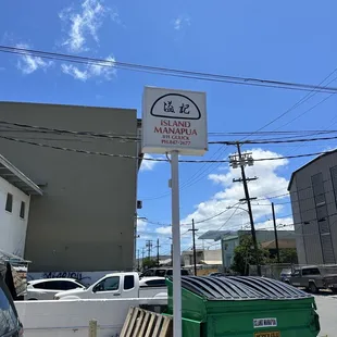 a dumpster in the foreground