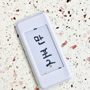 Clean White Color Pager