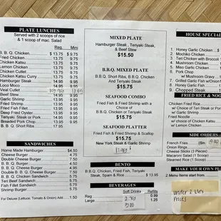 11/3/2023 menu  Prices online are old  Prices went up some like everything else in the world
