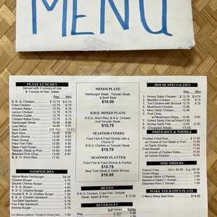 Most recent posted menu 11/13/2022