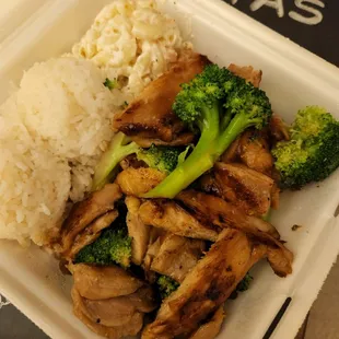Teriyaki chicken &amp; broccoli