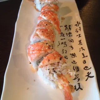 Shrimp Killer Roll