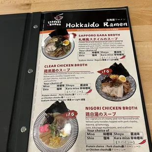 Ramen menu