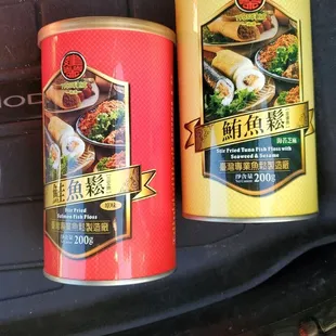 Fish floss for breakfast porridge yumyum