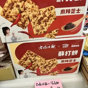 這 超超超超好吃