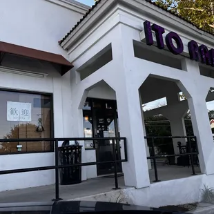 the entrance to a restaurant